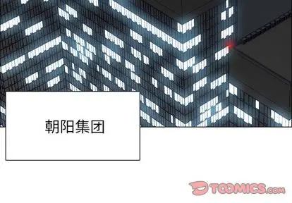 漫画《极道高校生》第76章第2张图