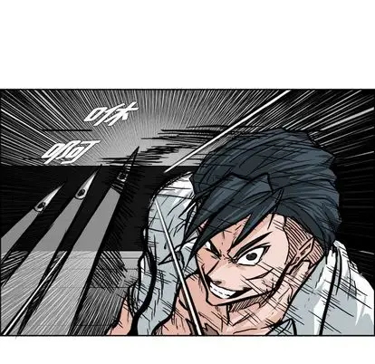 漫画《极道高校生》第76章第24张图