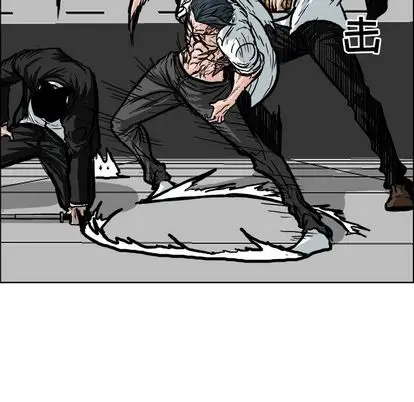 漫画《极道高校生》第76章第30张图