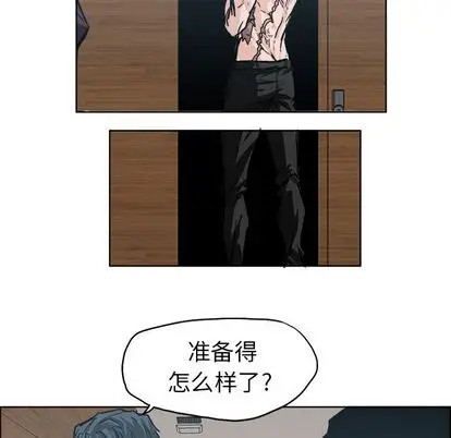漫画《极道高校生》第76章第37张图