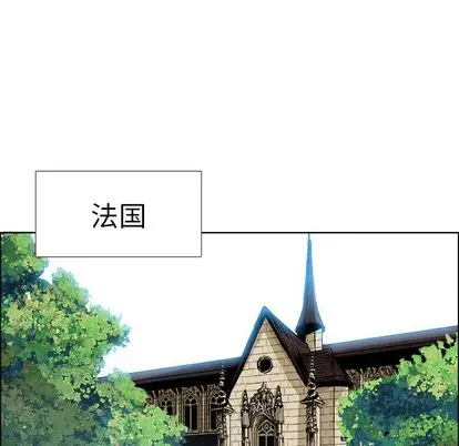 漫画《极道高校生》第76章第40张图