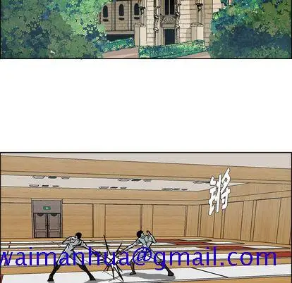 漫画《极道高校生》第76章第41张图