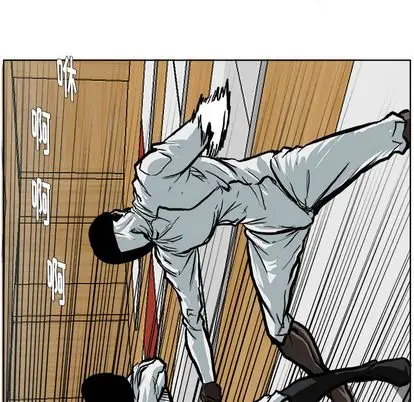 漫画《极道高校生》第76章第43张图
