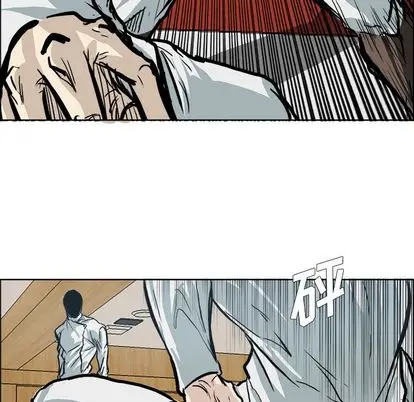 漫画《极道高校生》第76章第47张图