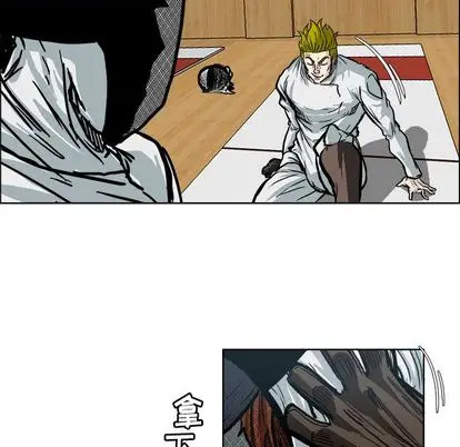 漫画《极道高校生》第76章第49张图
