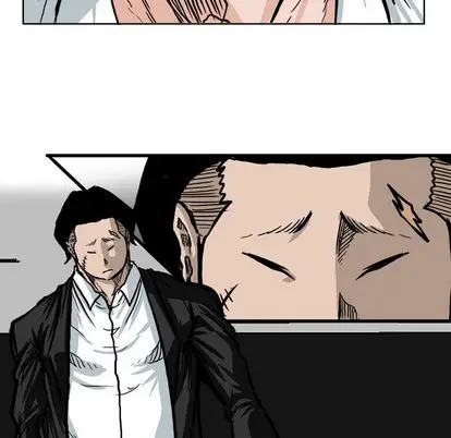 漫画《极道高校生》第76章第5张图