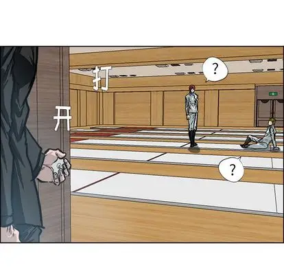 漫画《极道高校生》第76章第53张图