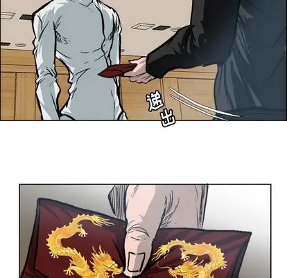 漫画《极道高校生》第76章第58张图