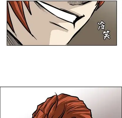 漫画《极道高校生》第76章第60张图