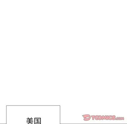 漫画《极道高校生》第76章第62张图