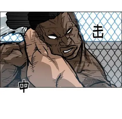 漫画《极道高校生》第76章第64张图