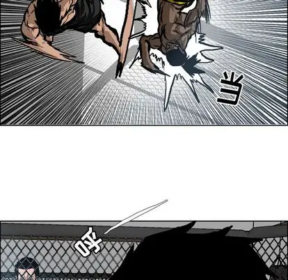 漫画《极道高校生》第76章第67张图