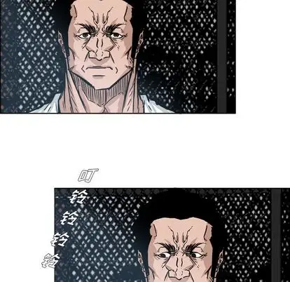 漫画《极道高校生》第76章第69张图