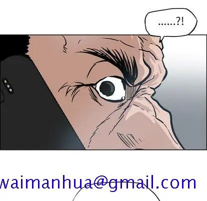 漫画《极道高校生》第76章第71张图