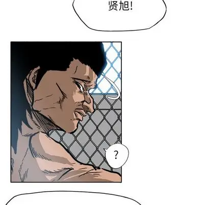 漫画《极道高校生》第76章第72张图