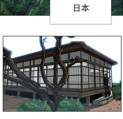 漫画《极道高校生》第76章第78张图