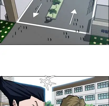 漫画《极道高校生》第76章第87张图