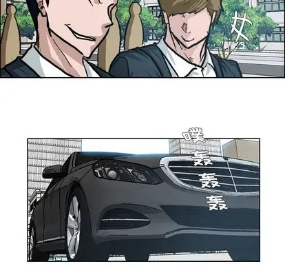 漫画《极道高校生》第76章第88张图