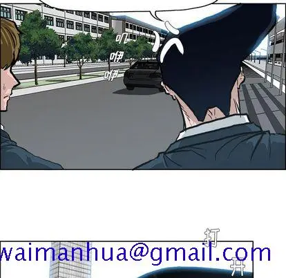 漫画《极道高校生》第76章第91张图