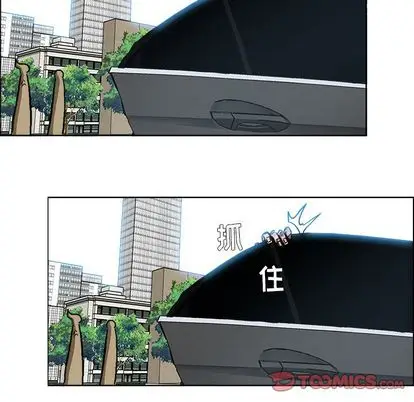 漫画《极道高校生》第76章第92张图