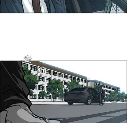 漫画《极道高校生》第76章第95张图
