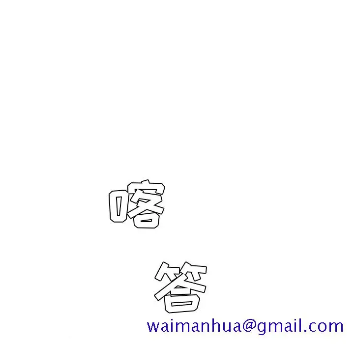漫画《极道高校生》第9章第11张图