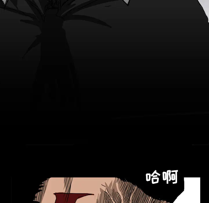 漫画《极道高校生》第9章第22张图