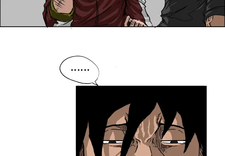 漫画《极道高校生》第9章第4张图