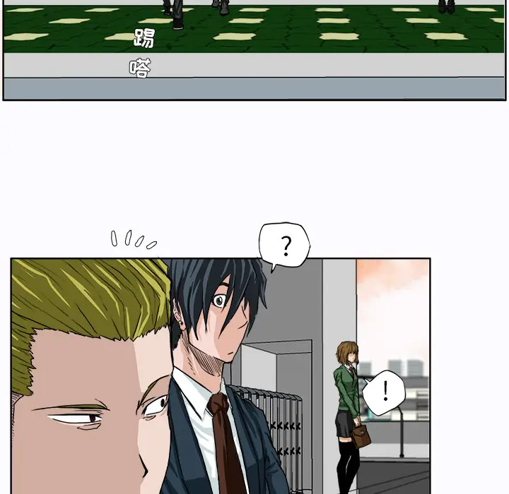 漫画《极道高校生》第9章第44张图