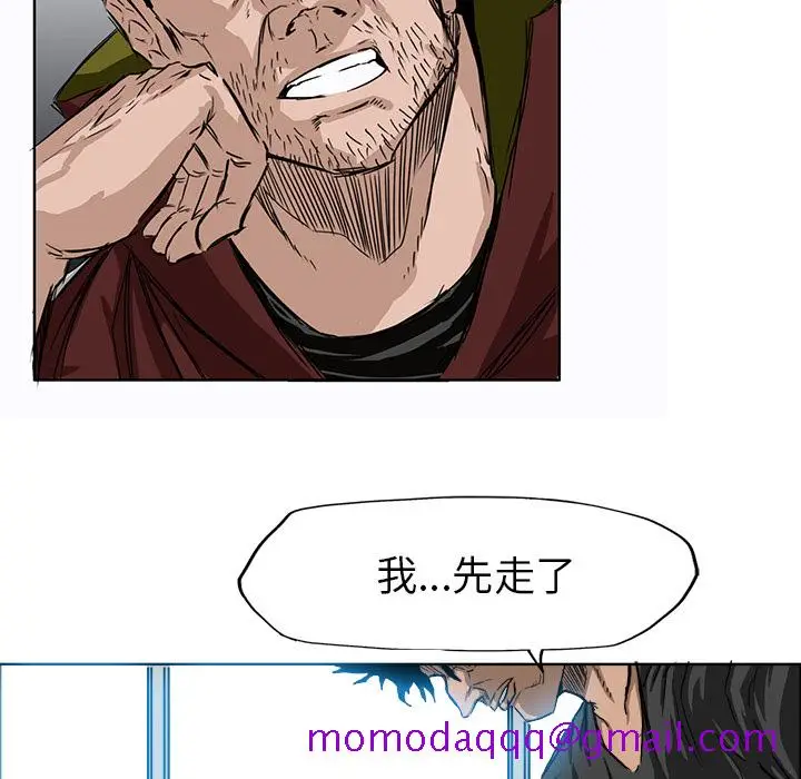 漫画《极道高校生》第9章第6张图