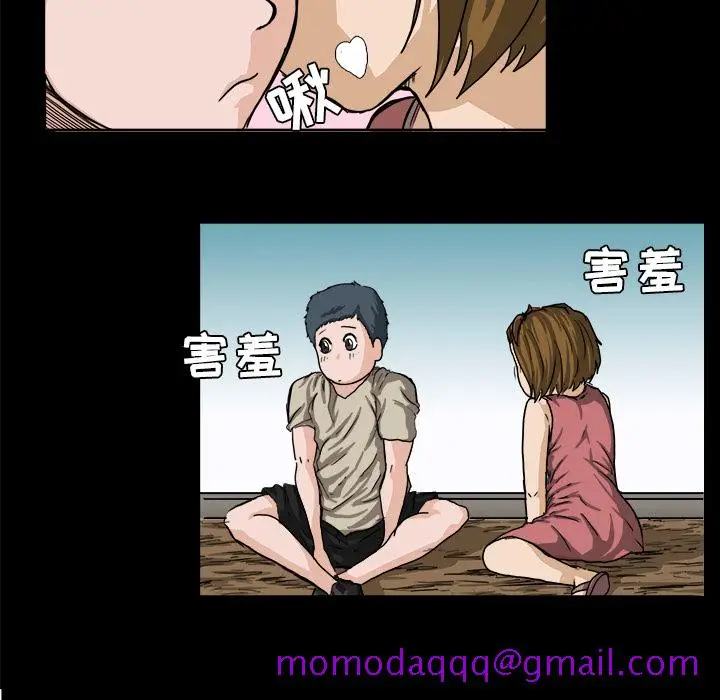 漫画《极道高校生》第9章第66张图