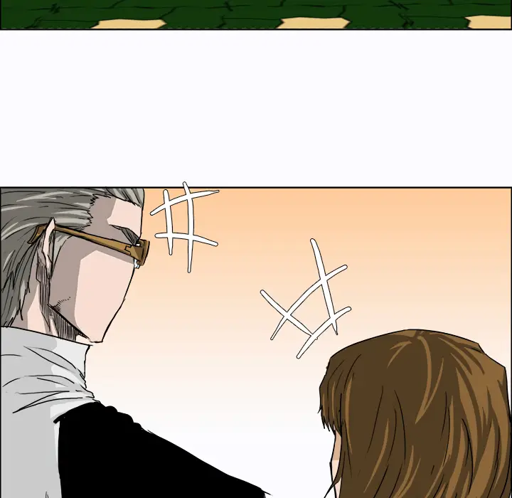 漫画《极道高校生》第9章第79张图