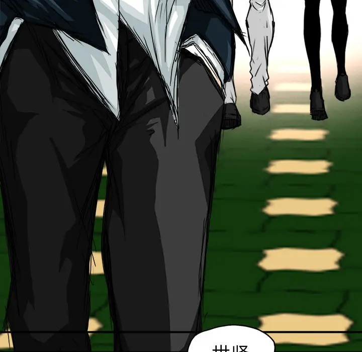 漫画《极道高校生》第9章第83张图