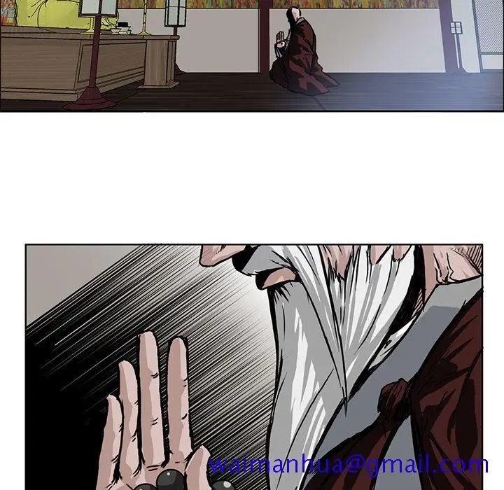 漫画《极道高校生》第63章第11张图