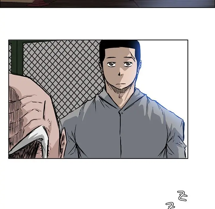 漫画《极道高校生》第63章第17张图