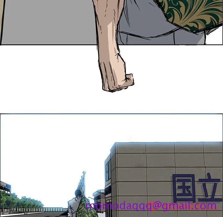 漫画《极道高校生》第63章第46张图