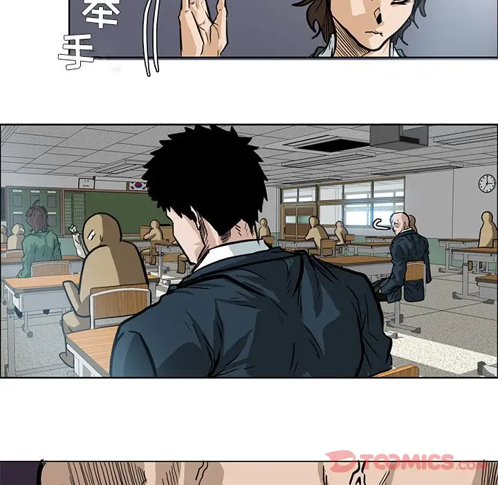 漫画《极道高校生》第63章第64张图