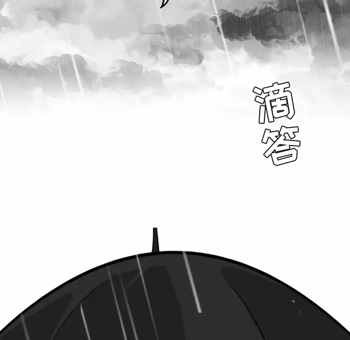 漫画《极道高校生》第8章第17张图