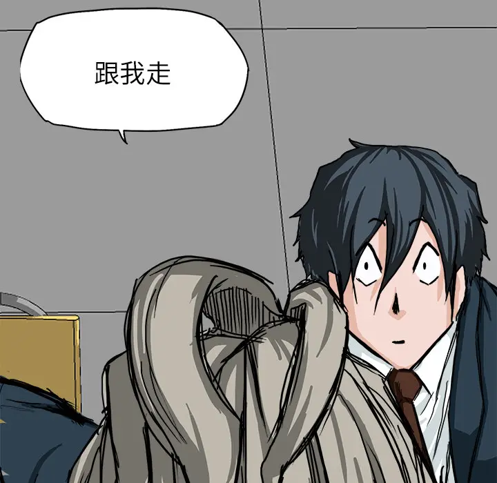 漫画《极道高校生》第8章第60张图