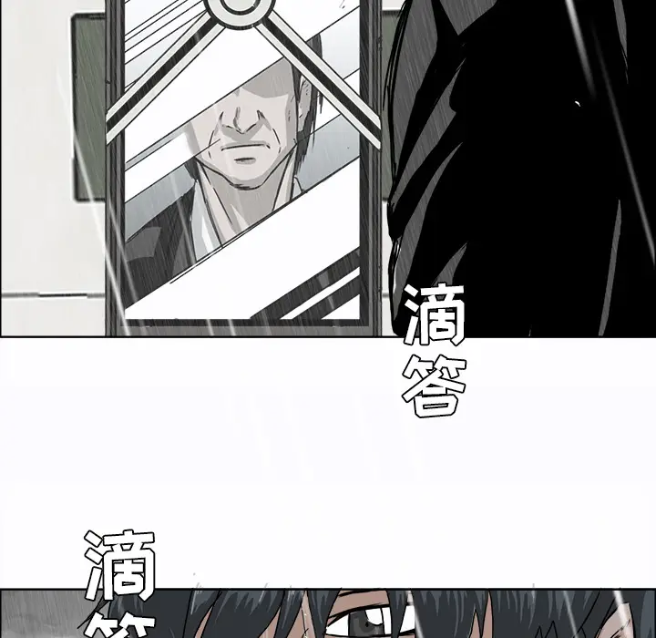 漫画《极道高校生》第8章第7张图