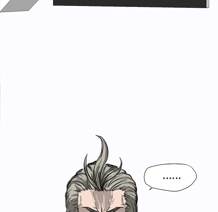 漫画《极道高校生》第8章第74张图