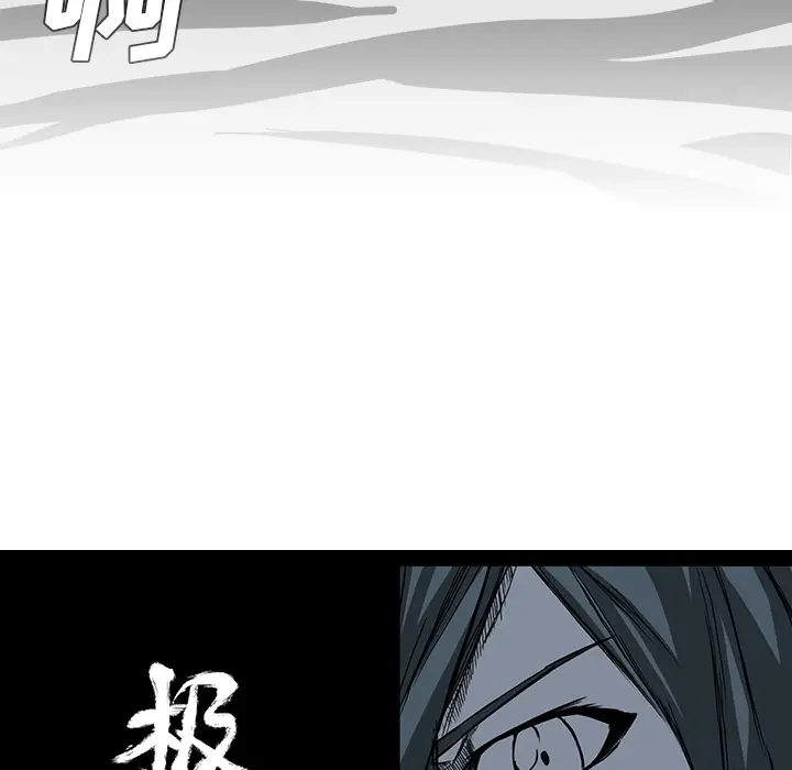 漫画《极道高校生》第14章第22张图