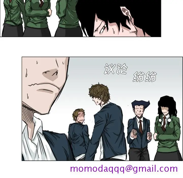 漫画《极道高校生》第14章第26张图