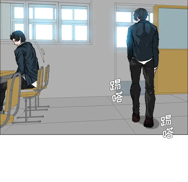 漫画《极道高校生》第14章第30张图