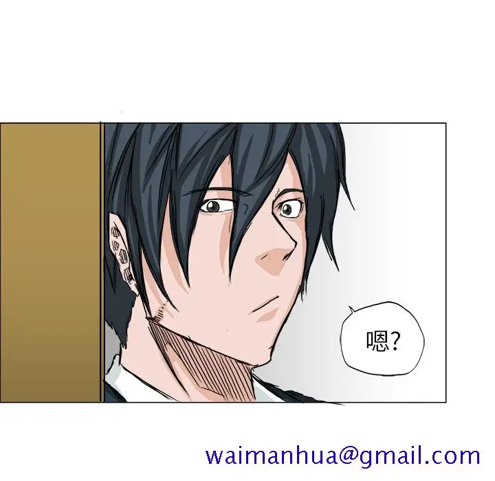 漫画《极道高校生》第14章第31张图