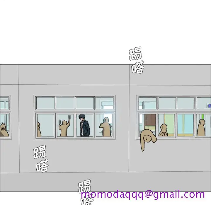 漫画《极道高校生》第14章第36张图
