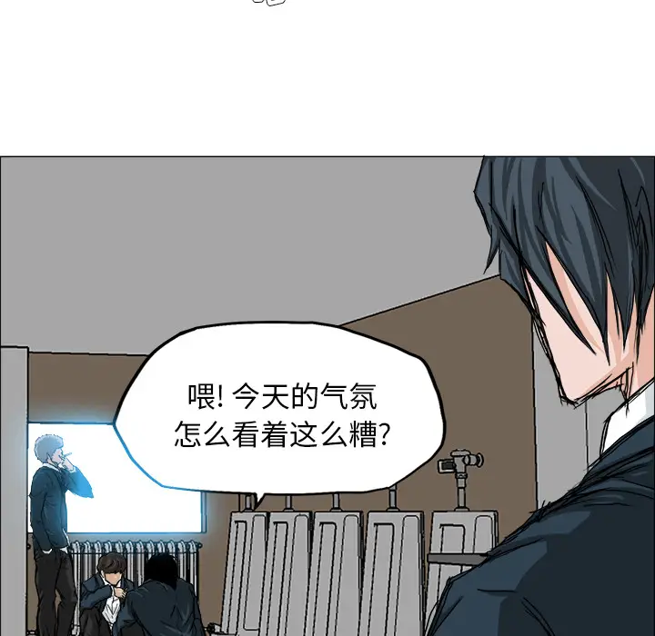 漫画《极道高校生》第14章第37张图