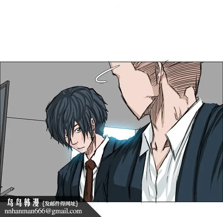 漫画《极道高校生》第14章第47张图