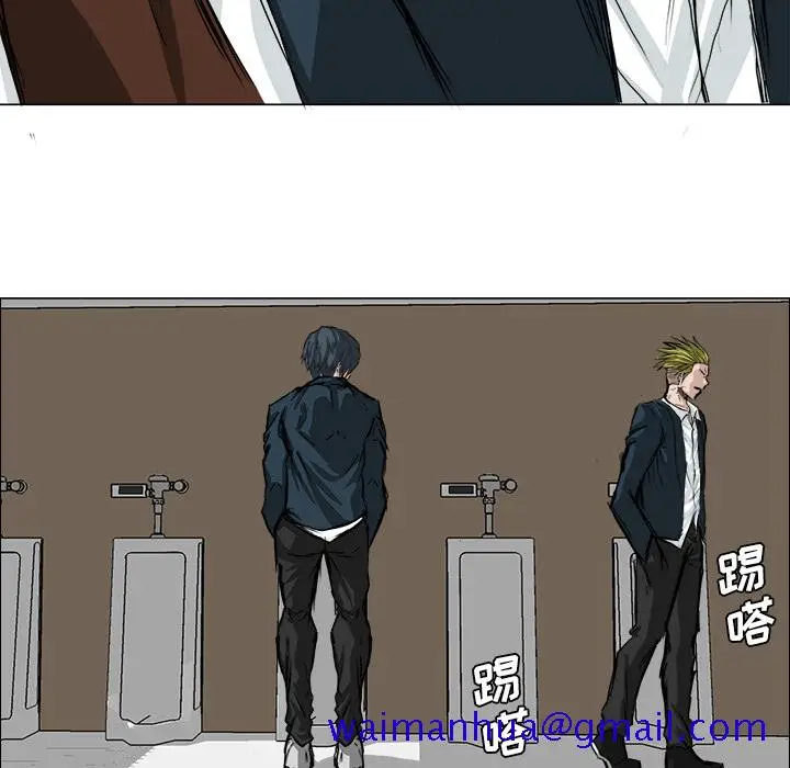 漫画《极道高校生》第14章第51张图