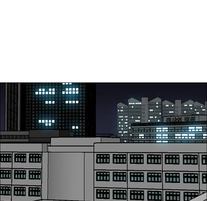 漫画《极道高校生》第14章第57张图